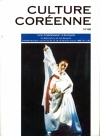 Culture Coréenne N° 48